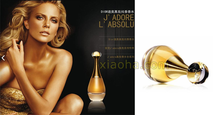 Christian <em>Dior</em> 克丽丝汀·<em>迪奥jadore真我</em>纯香女