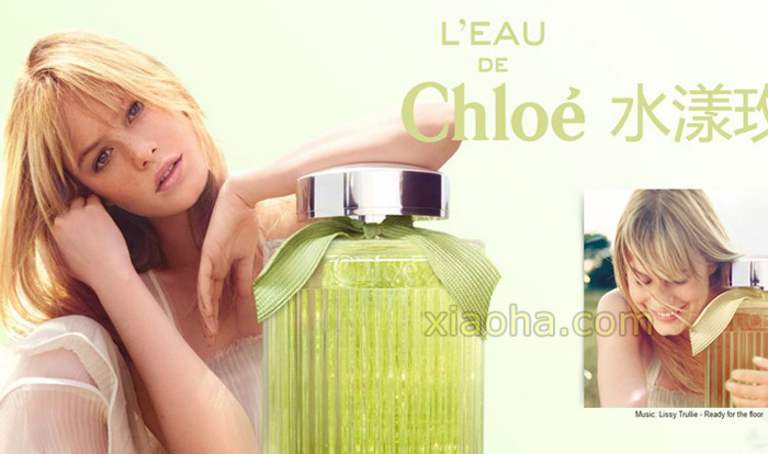 Chloe 寇依 LEau de Chloe水漾玫瑰（纯翠）女士香水30ml-小哈香水广场-品牌专卖